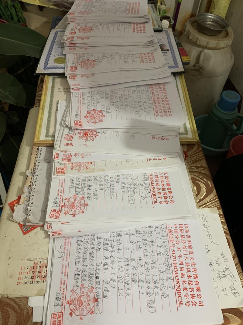 黄骅用案例说话 起名实力
