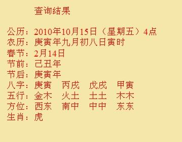 黄骅尚名轩起名